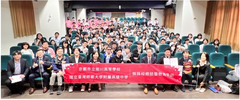 儀式結束後大合照