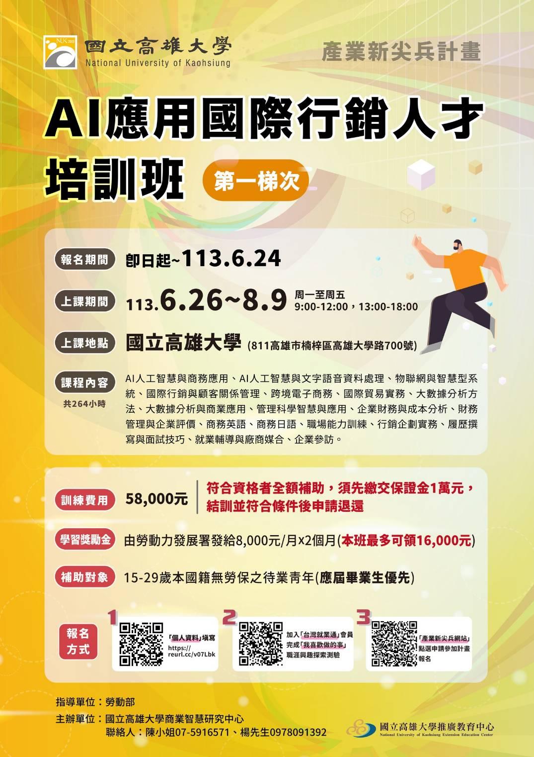 海報2