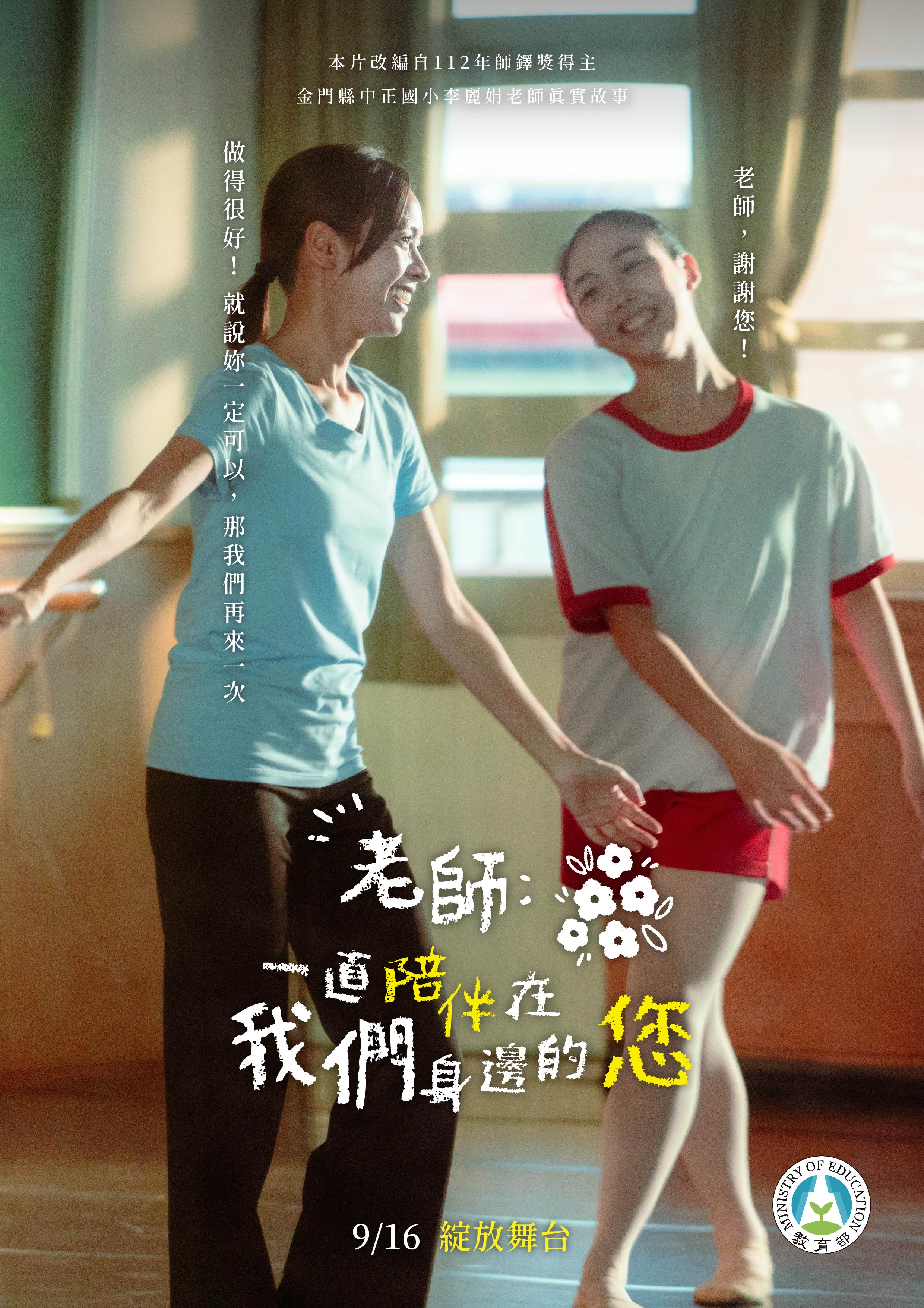 海報2