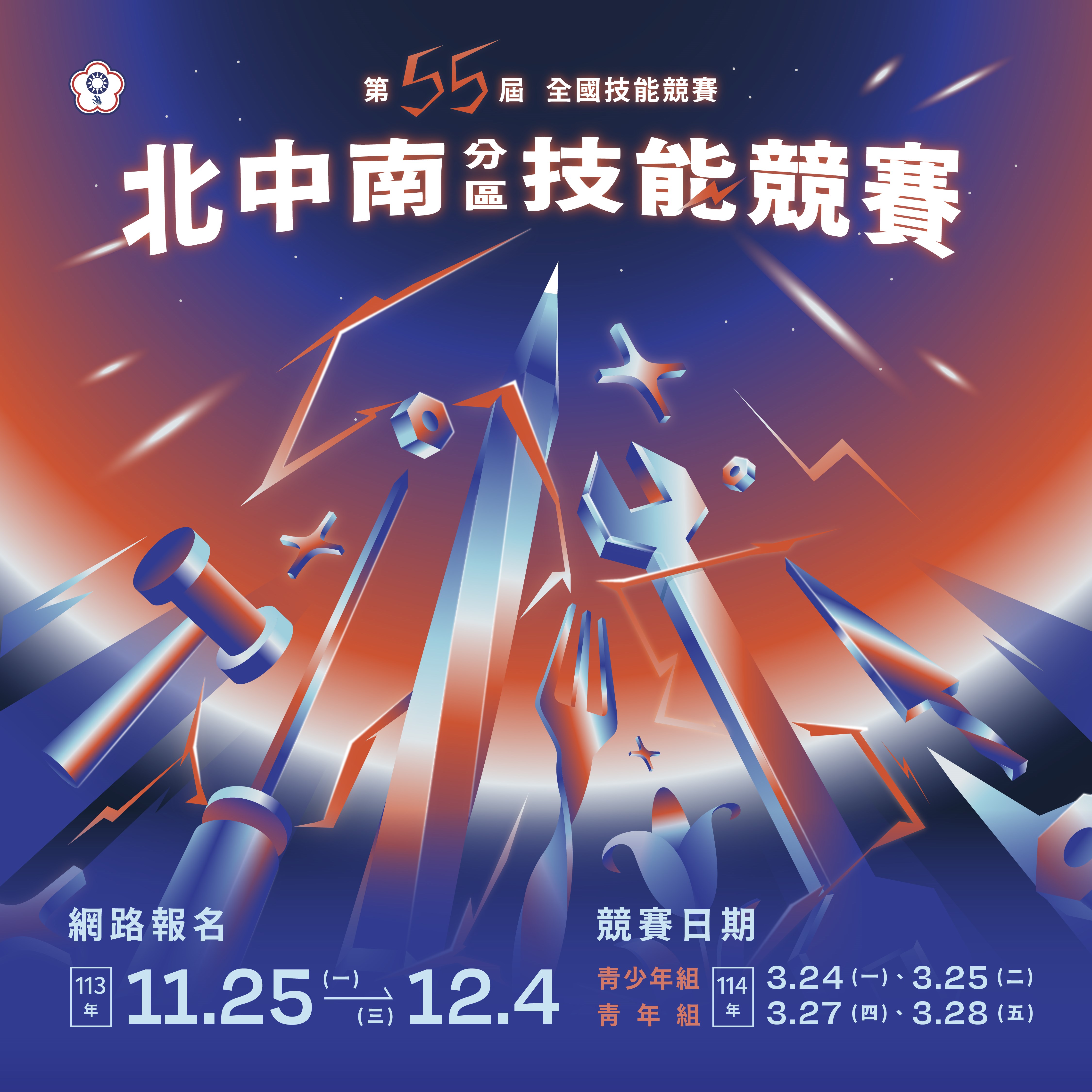 照片
