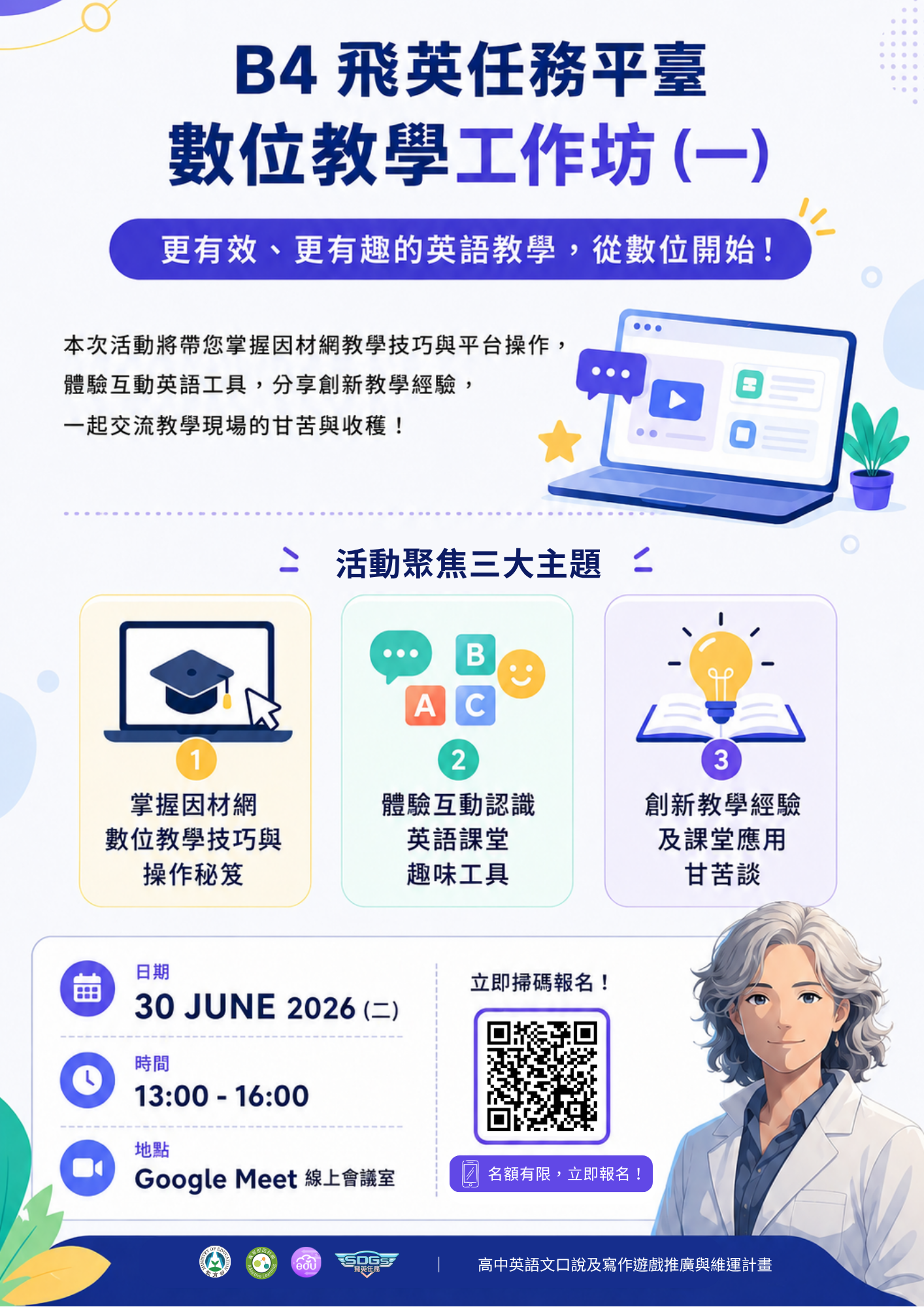 封面_海報