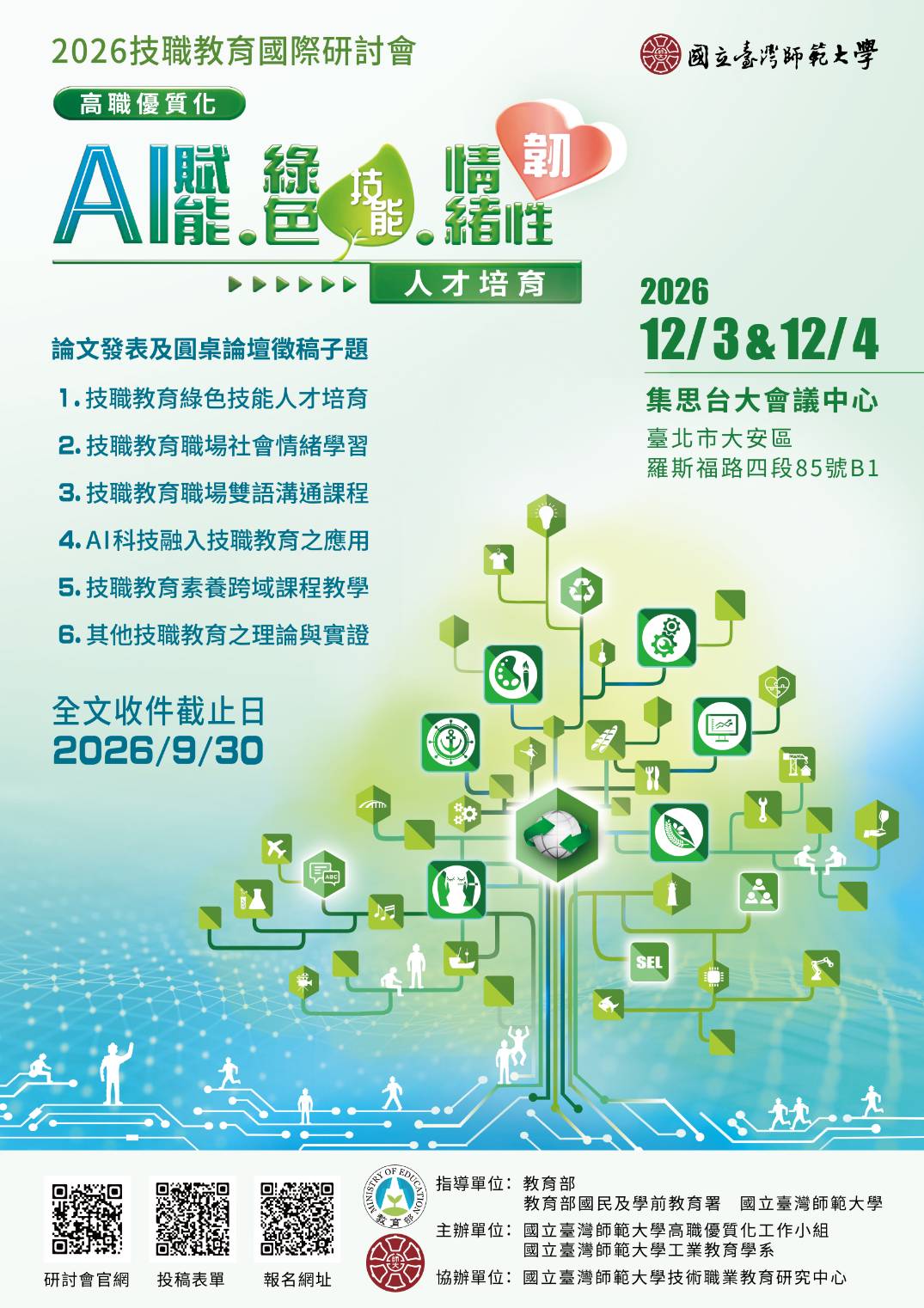 海報2