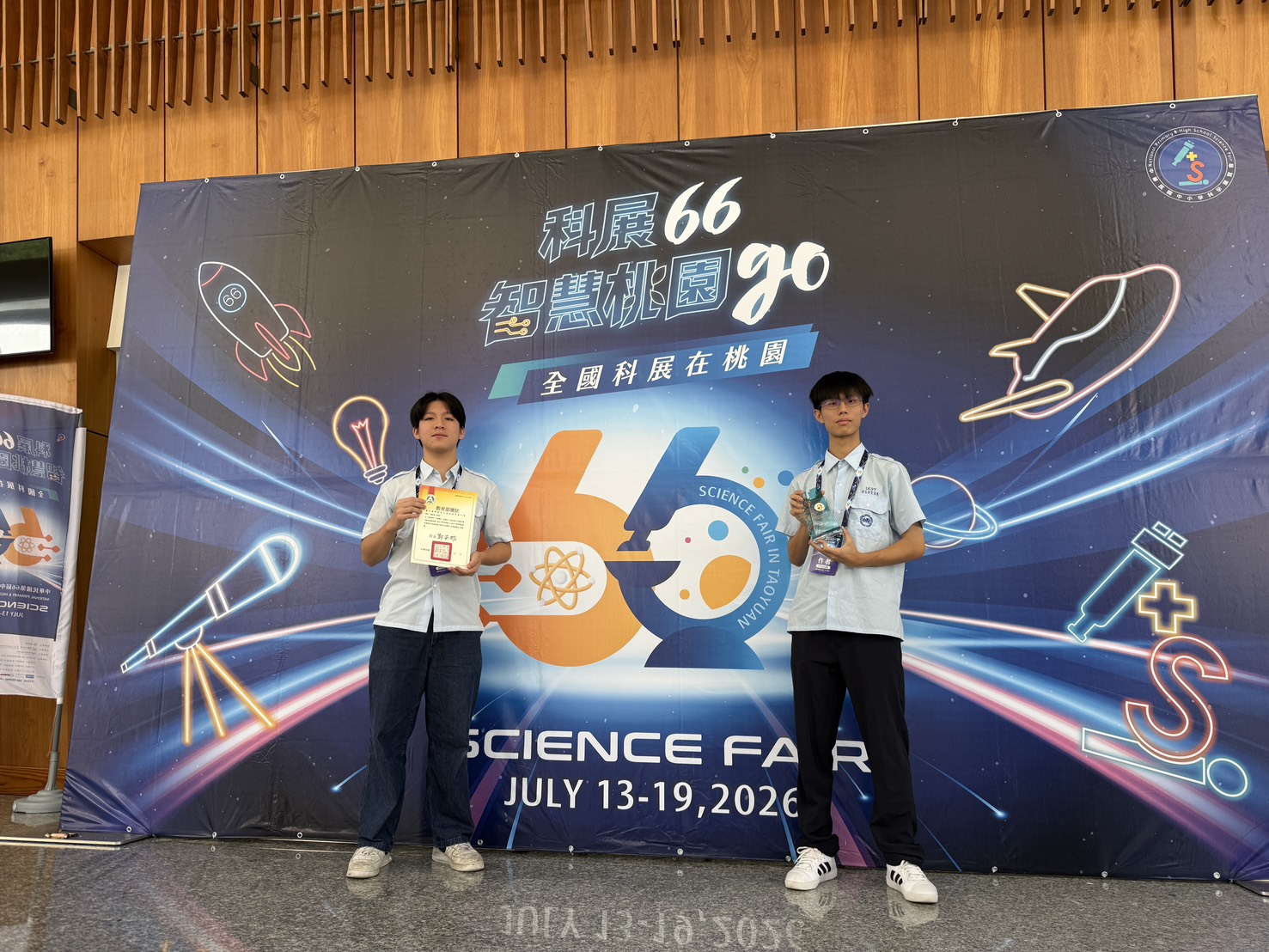 封面_化學組參賽同學
