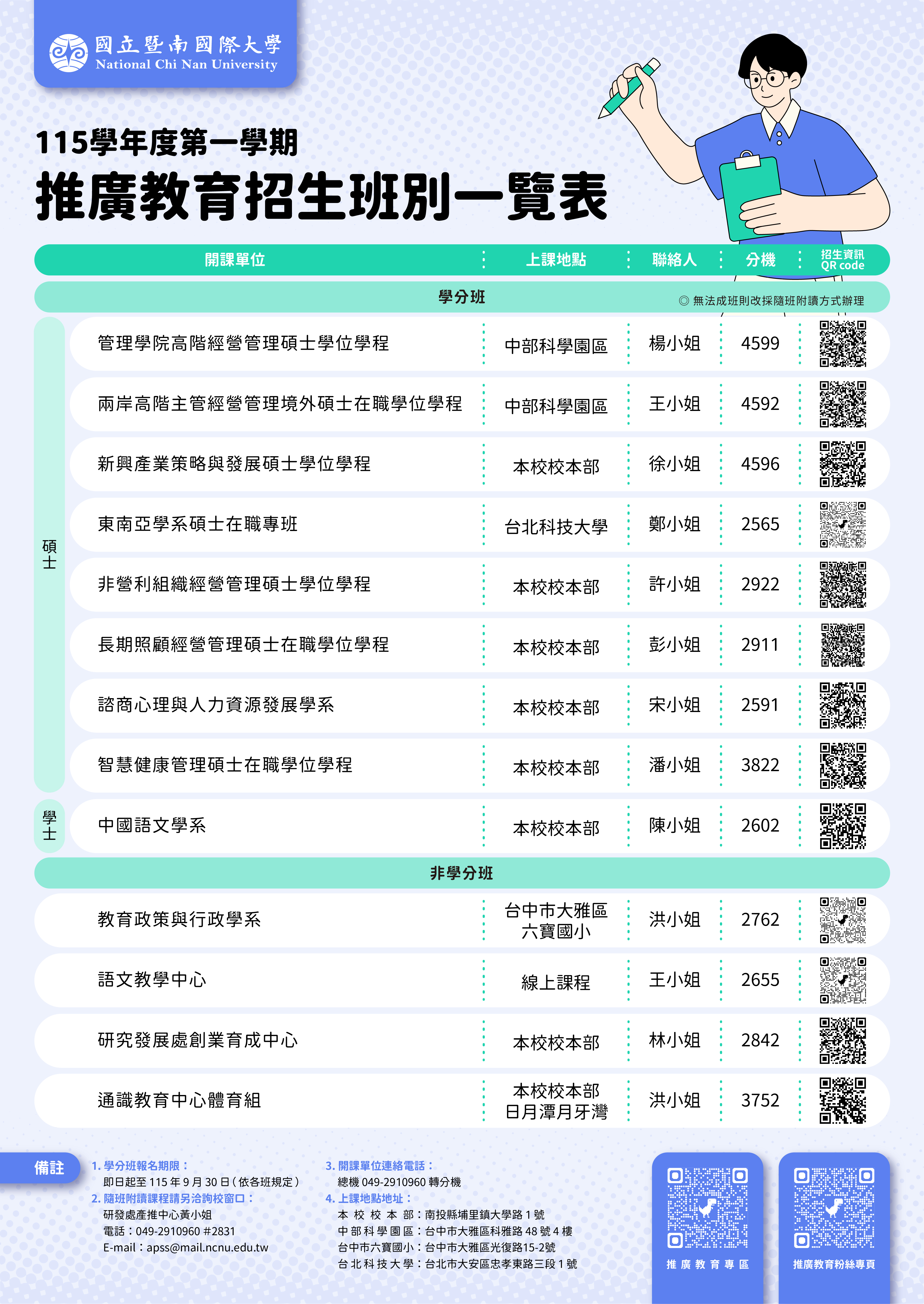 海報