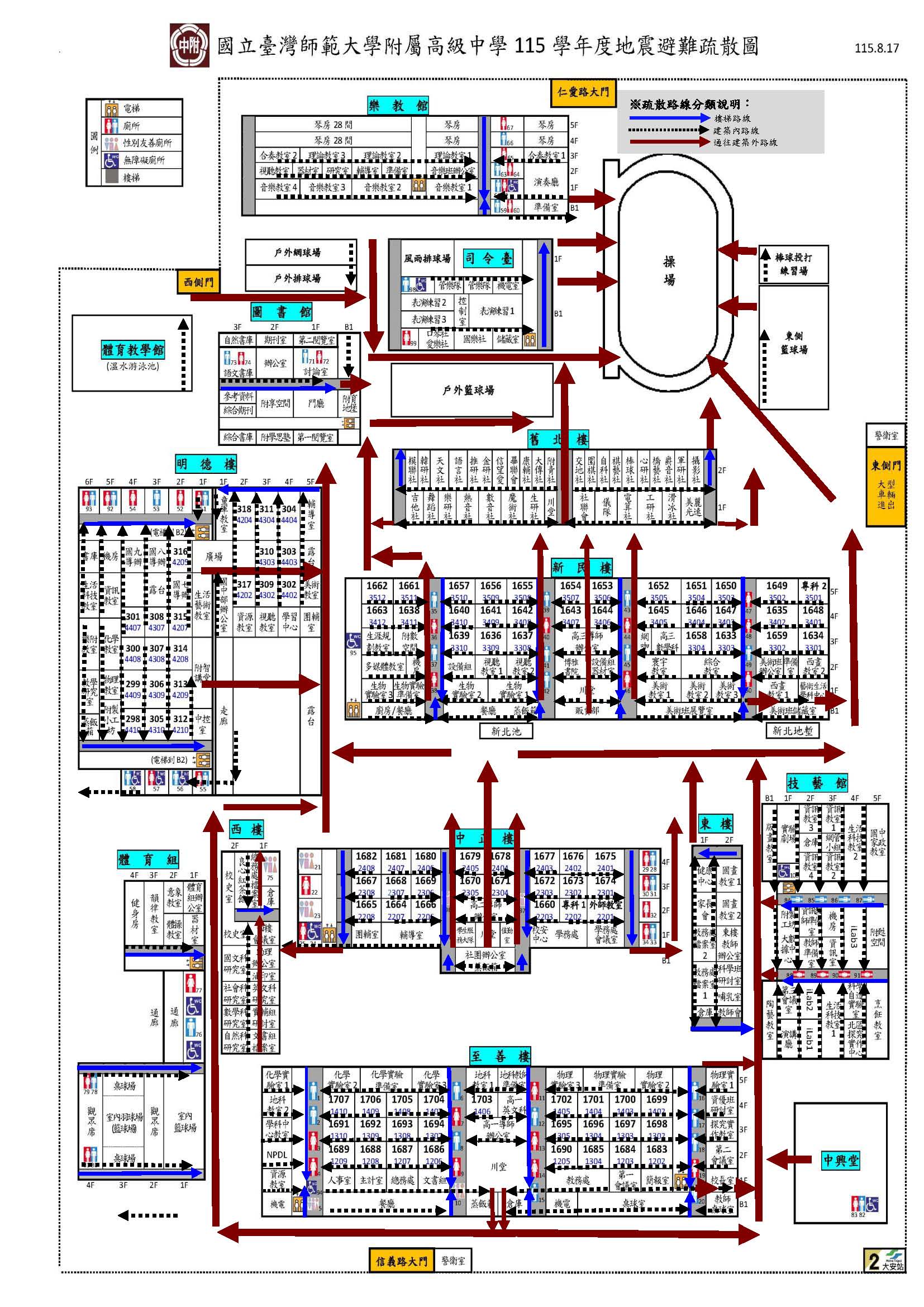 115全校疏散避難地圖