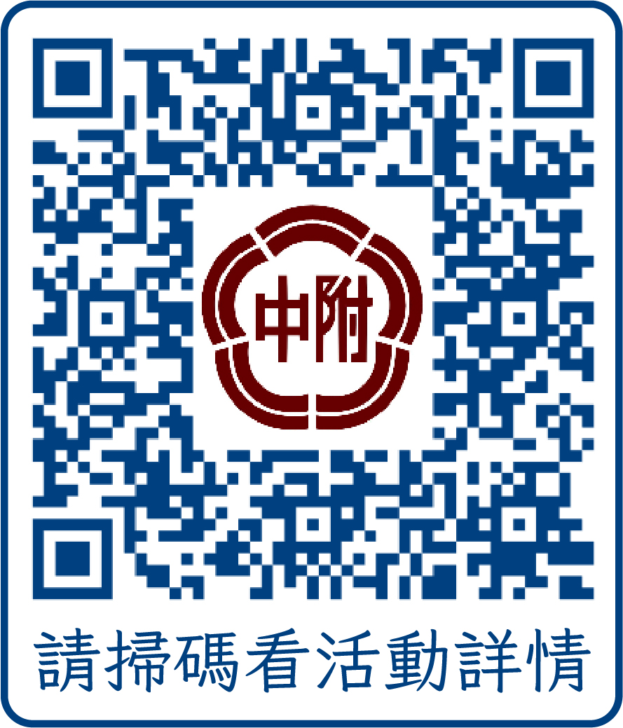 75+1校慶QR CODE