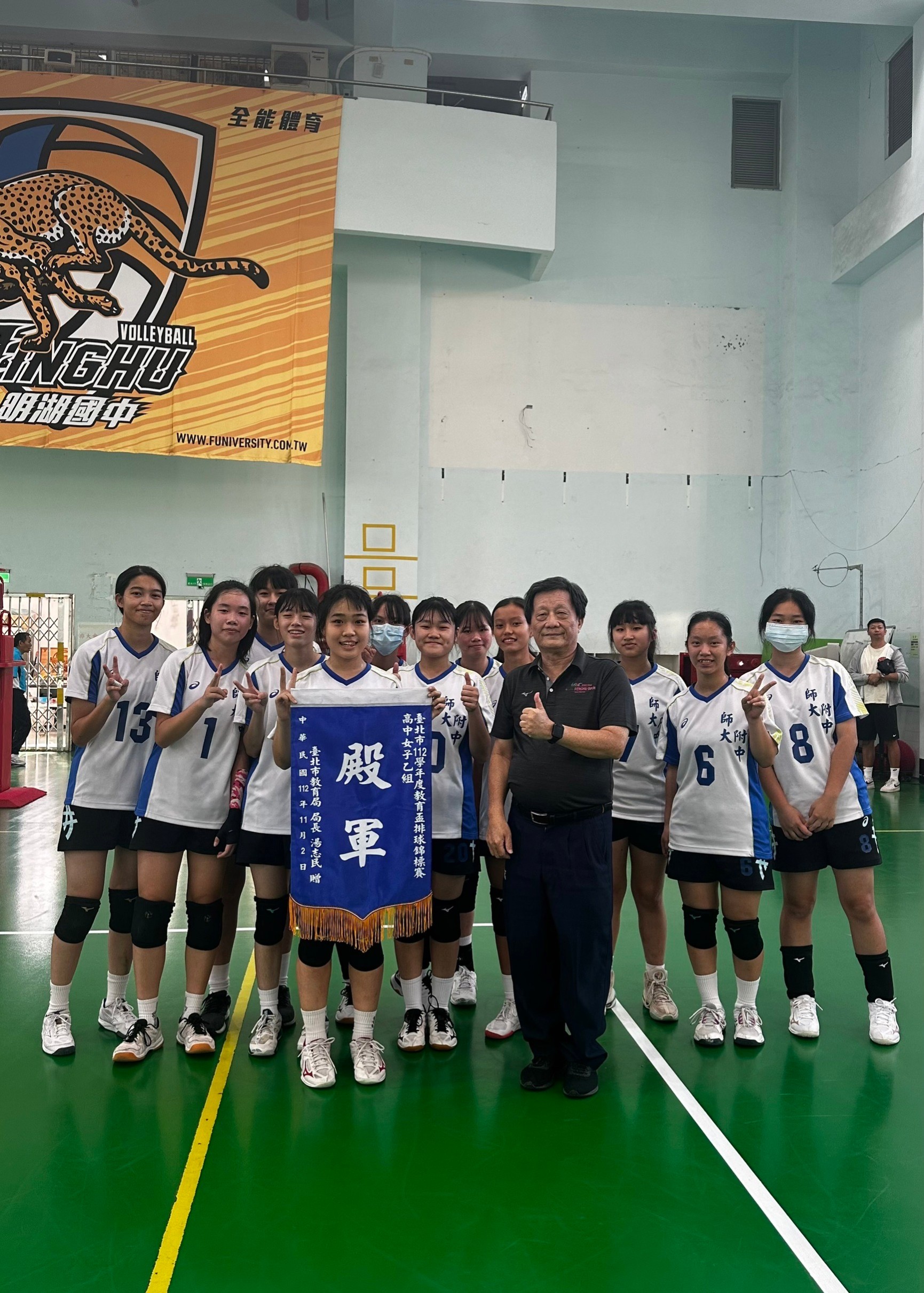 封面_高女乙組殿軍