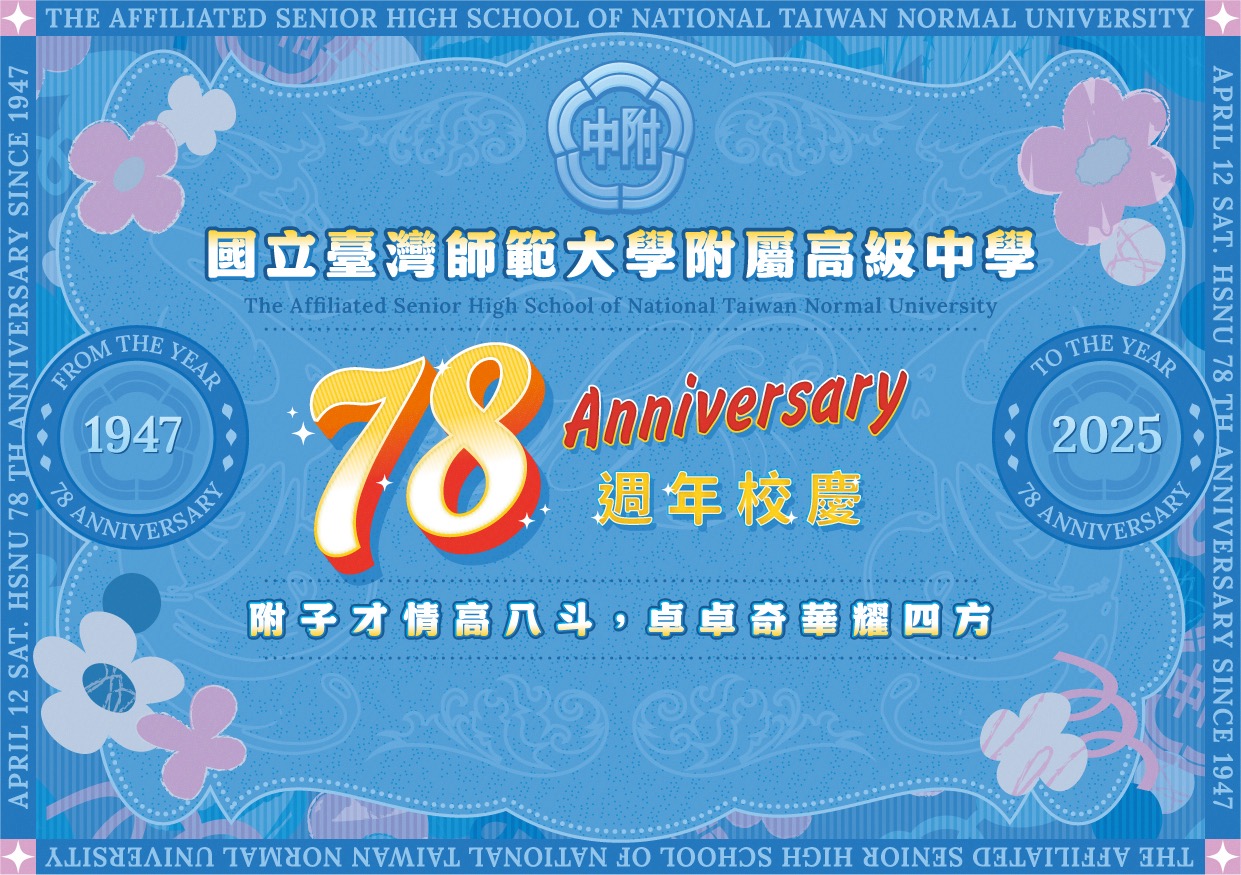 HSNU78