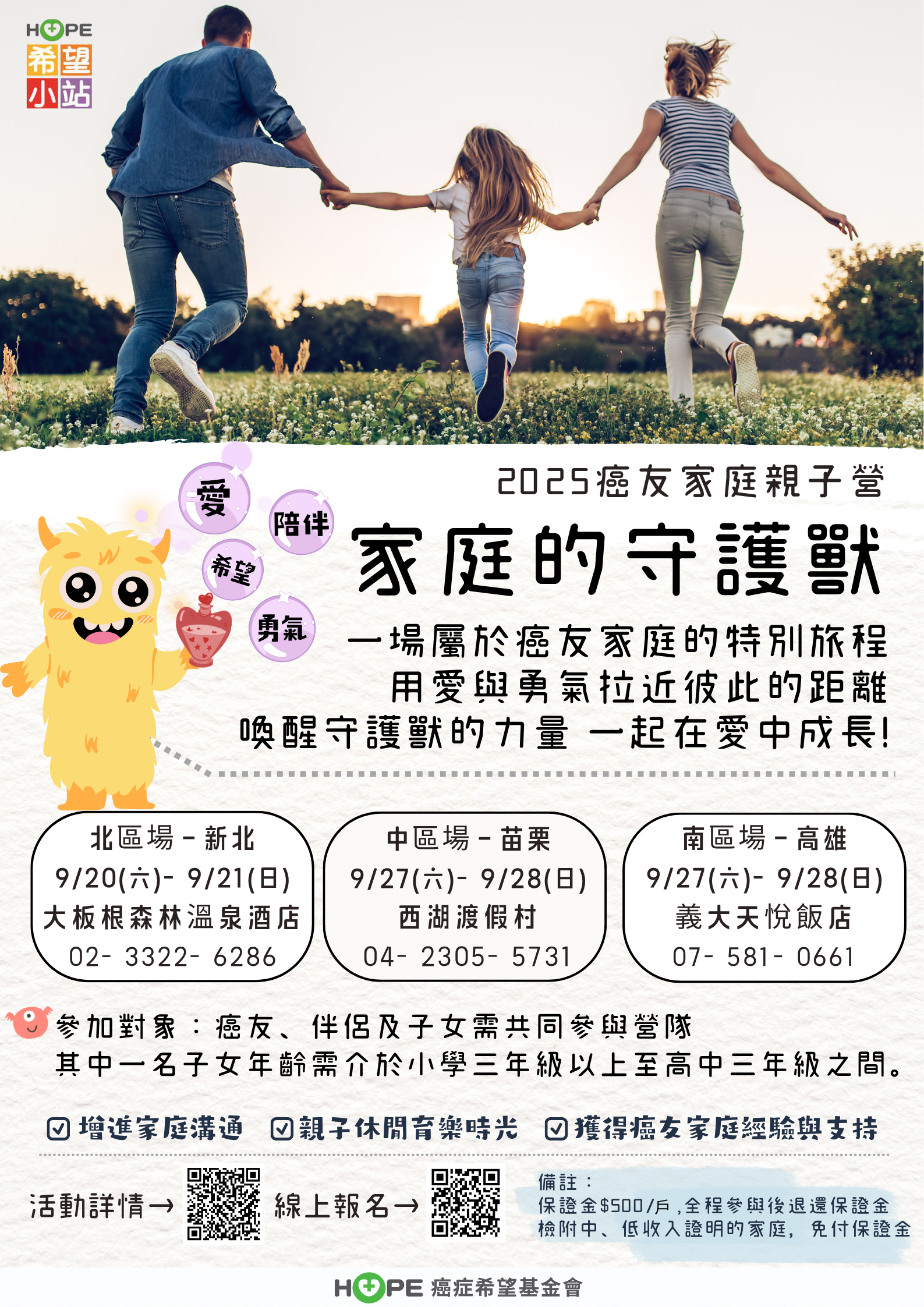 如附件