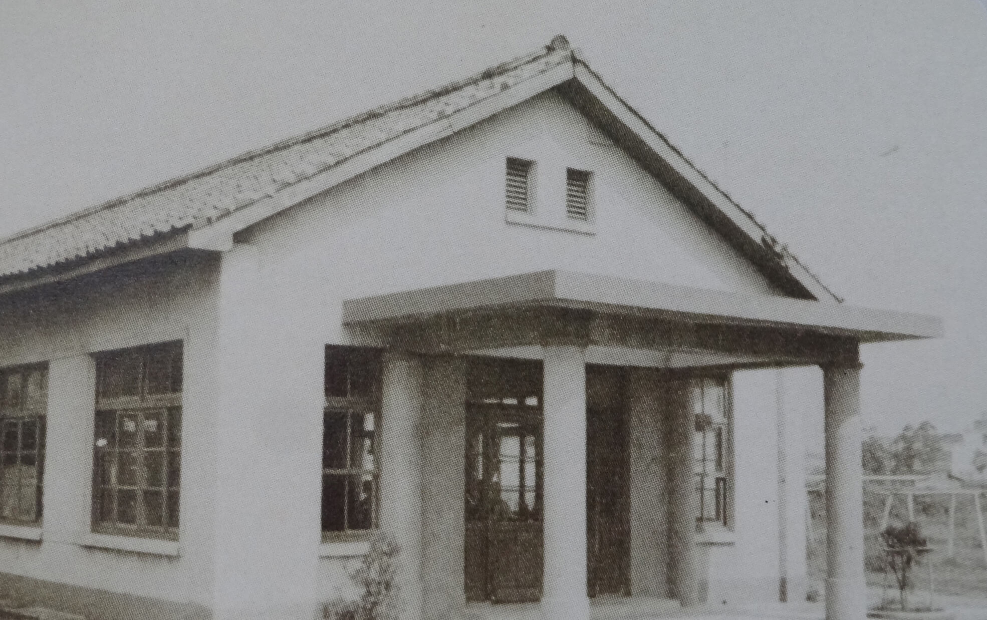 本館第二代館舍（1957年至1964年）