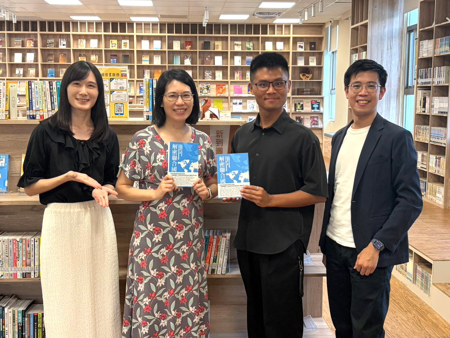 校友會Podcast