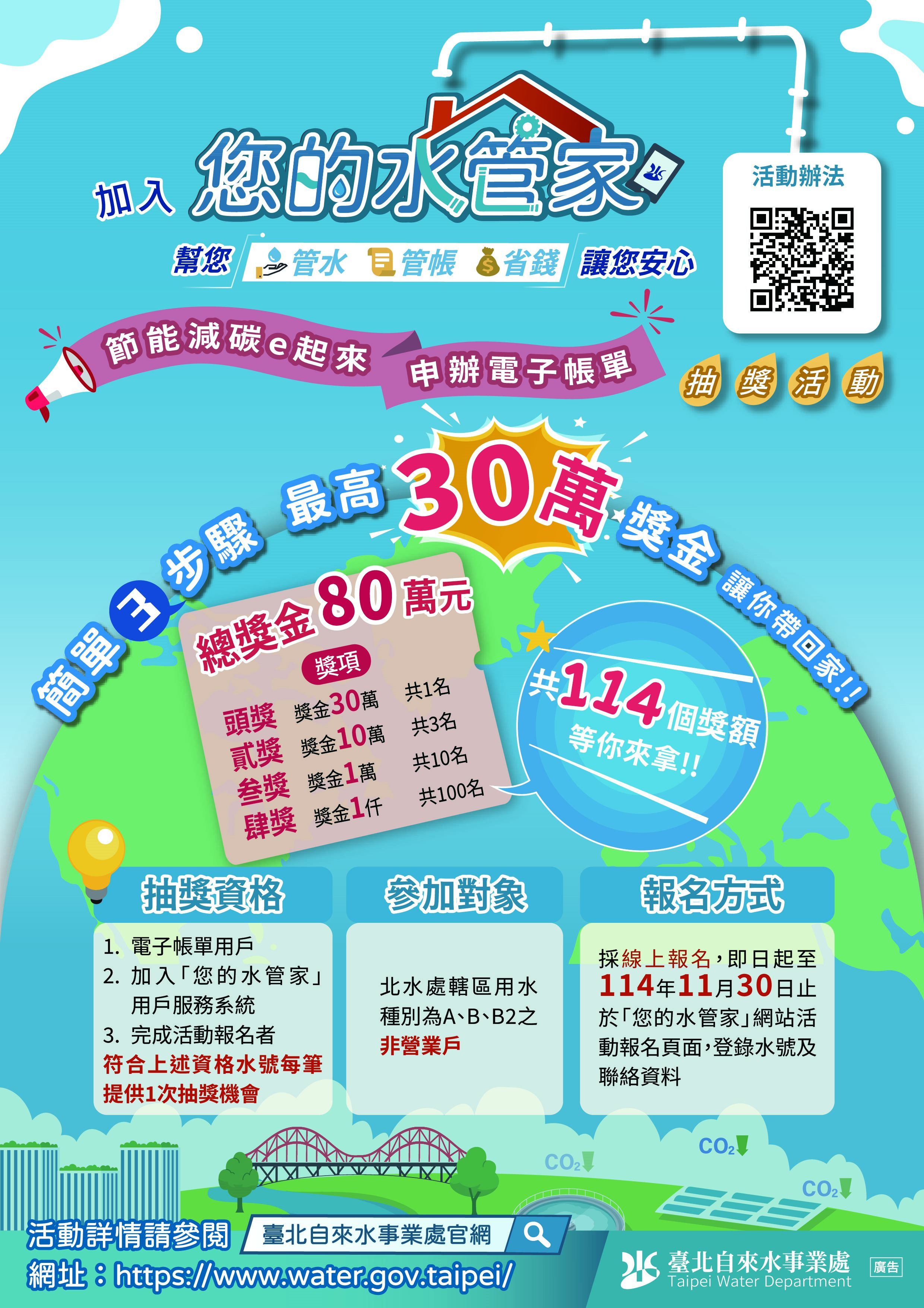  附件