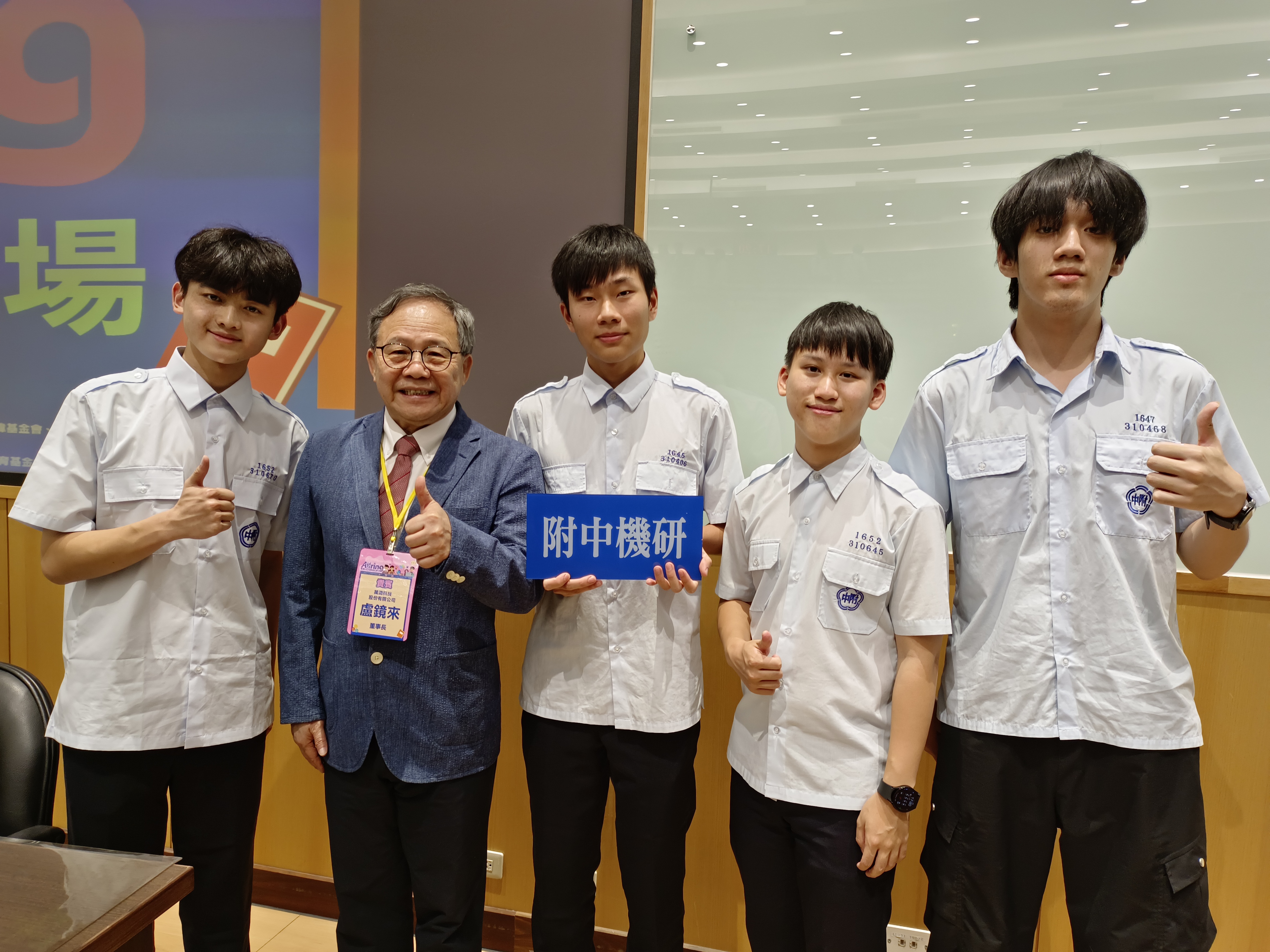 團隊與萬潤董事長合影