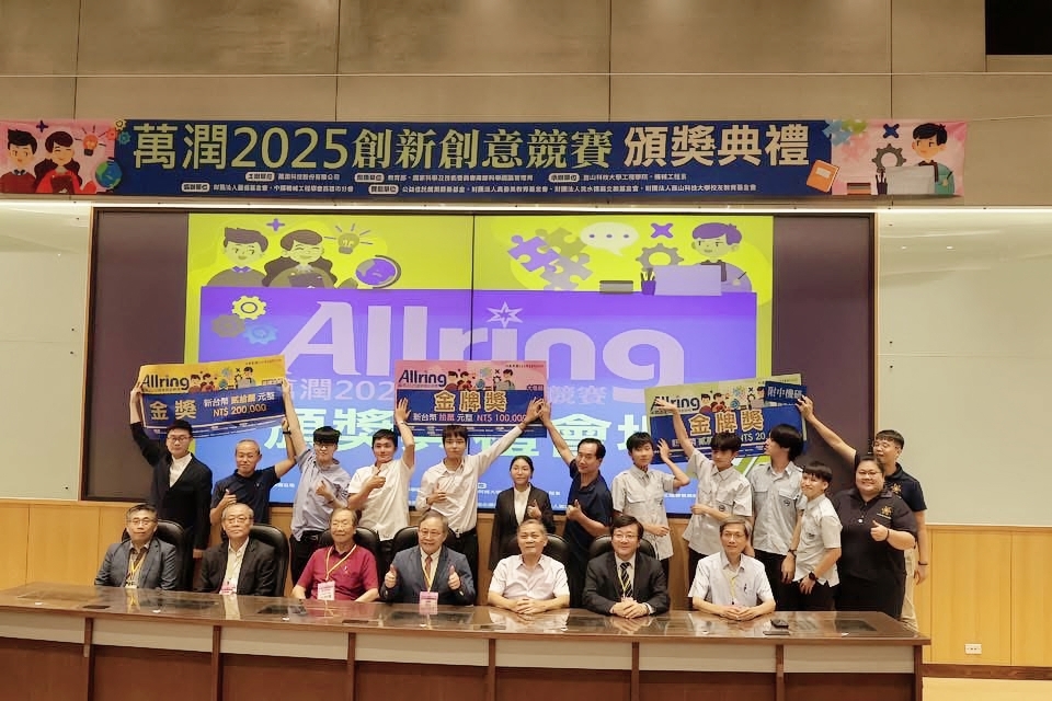 各類組金獎團隊合影