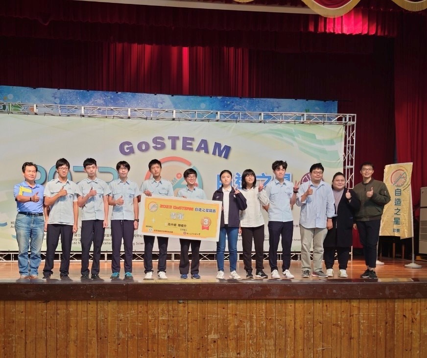 2023 GoSTEAM