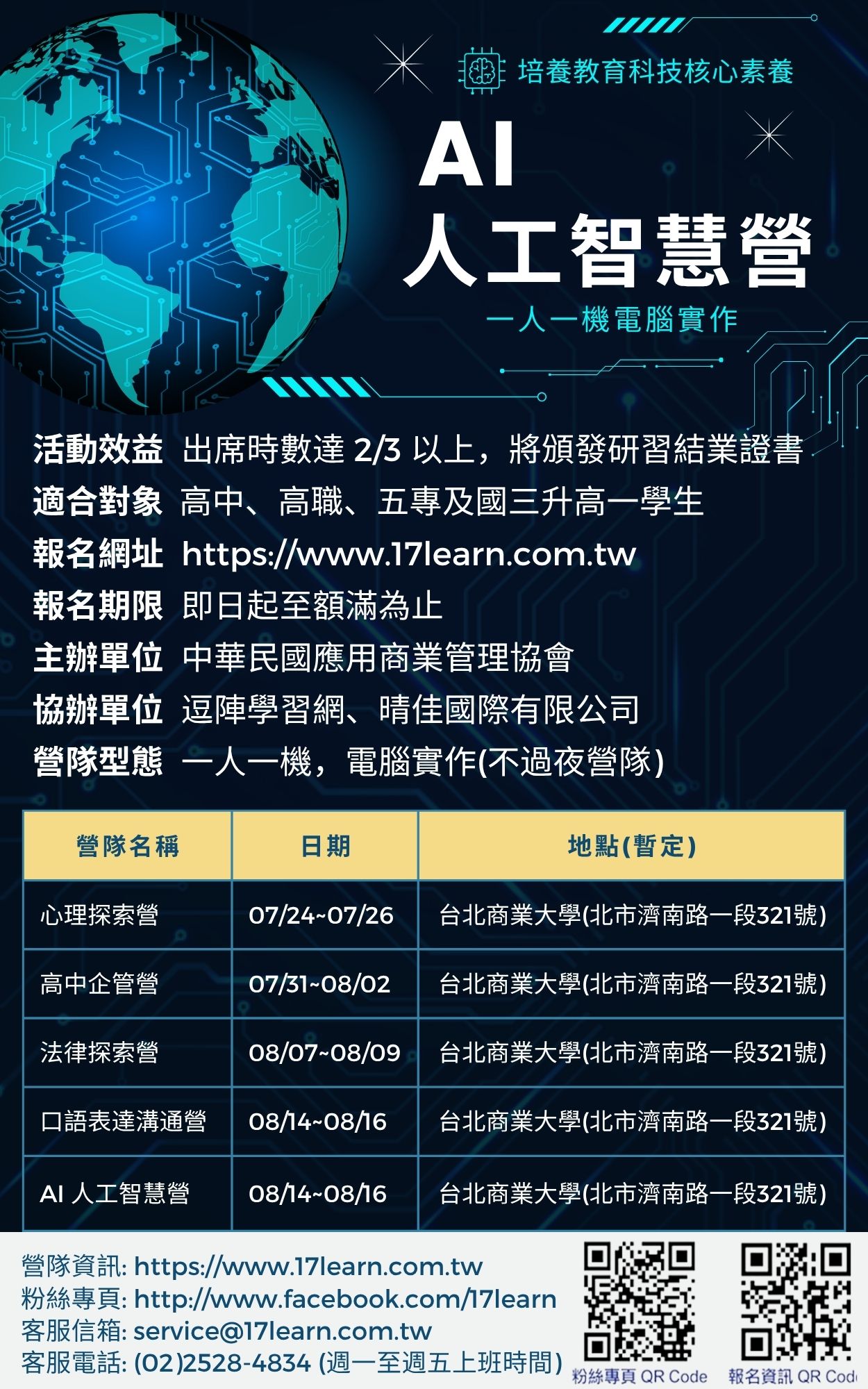 1150006891--