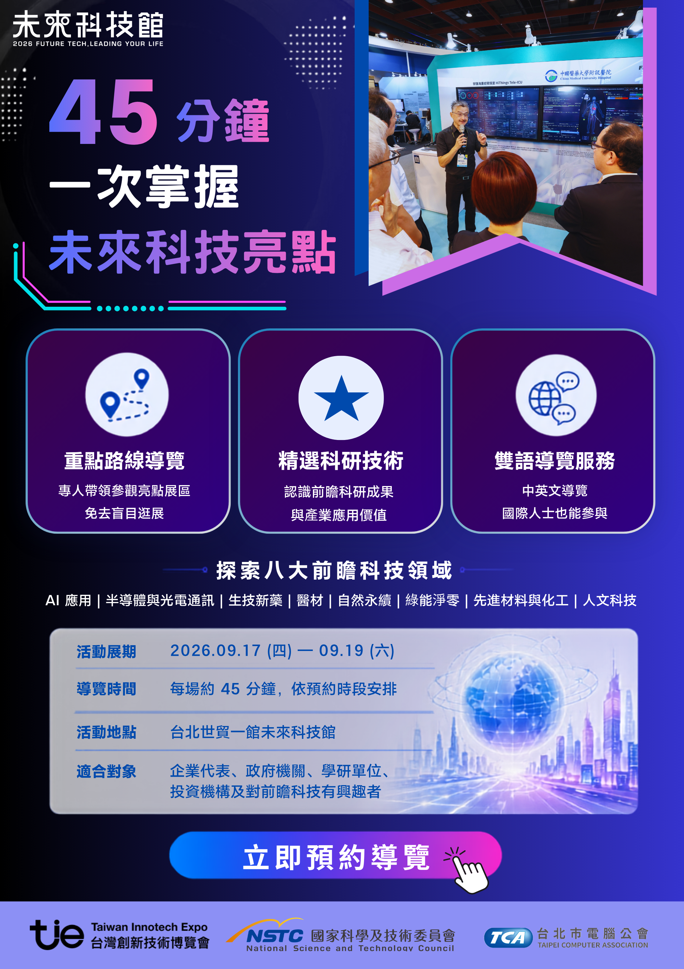 進階檢視圖片
