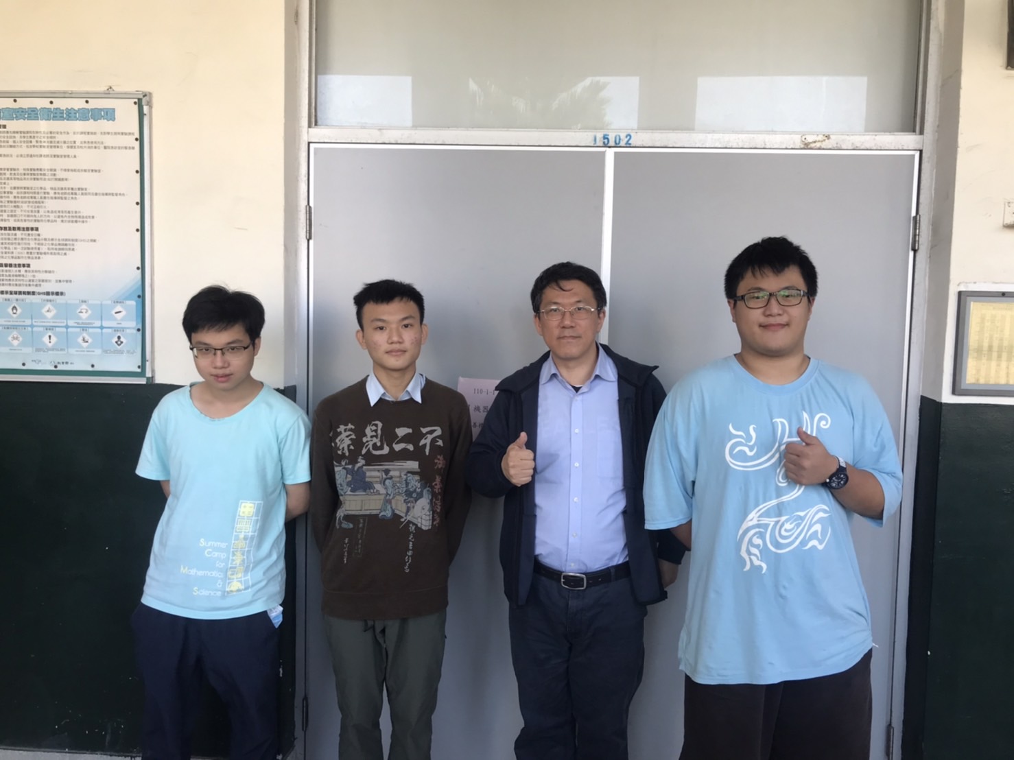 MRSTIC 高中職生材料科技壁報競賽