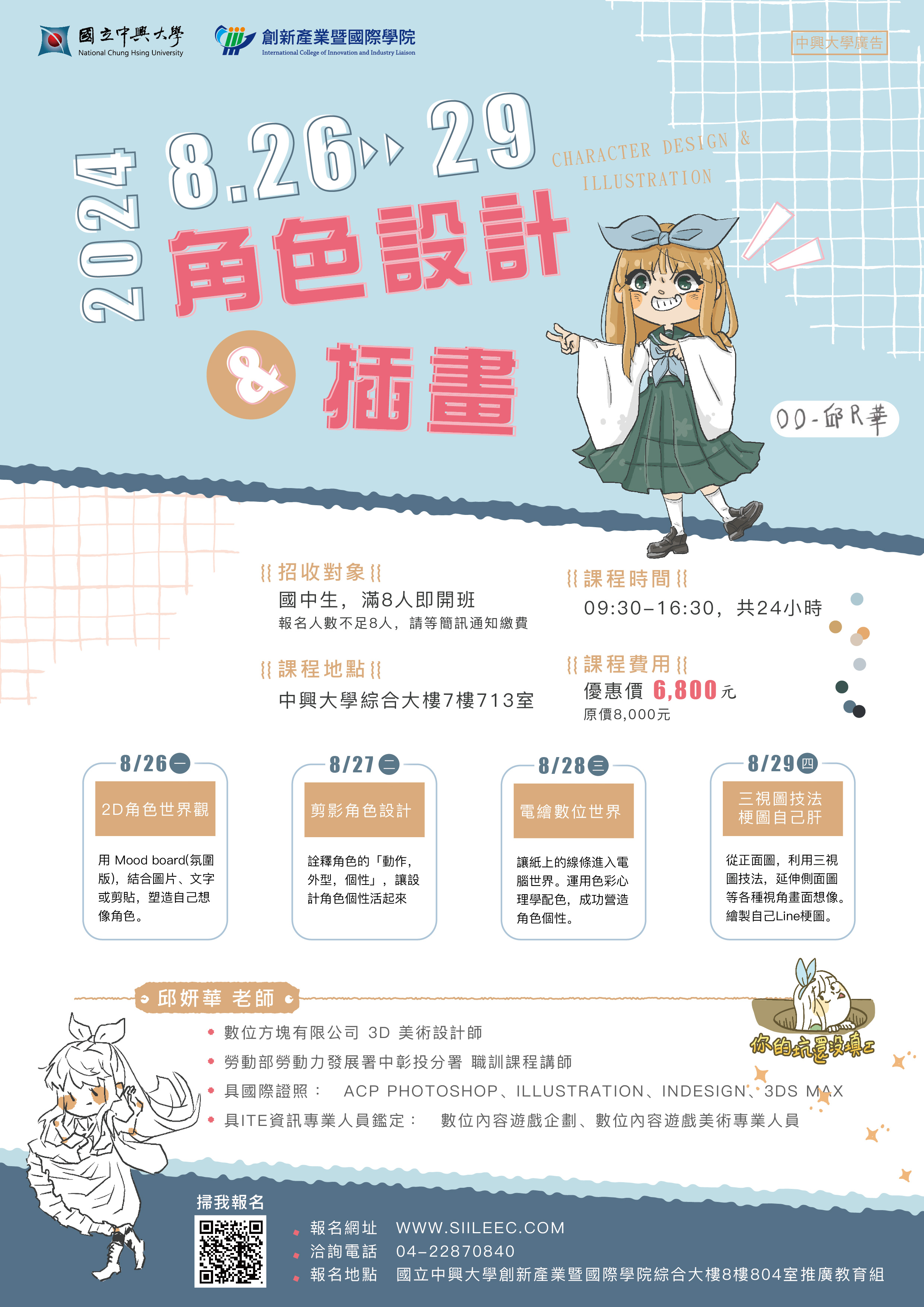 海報1