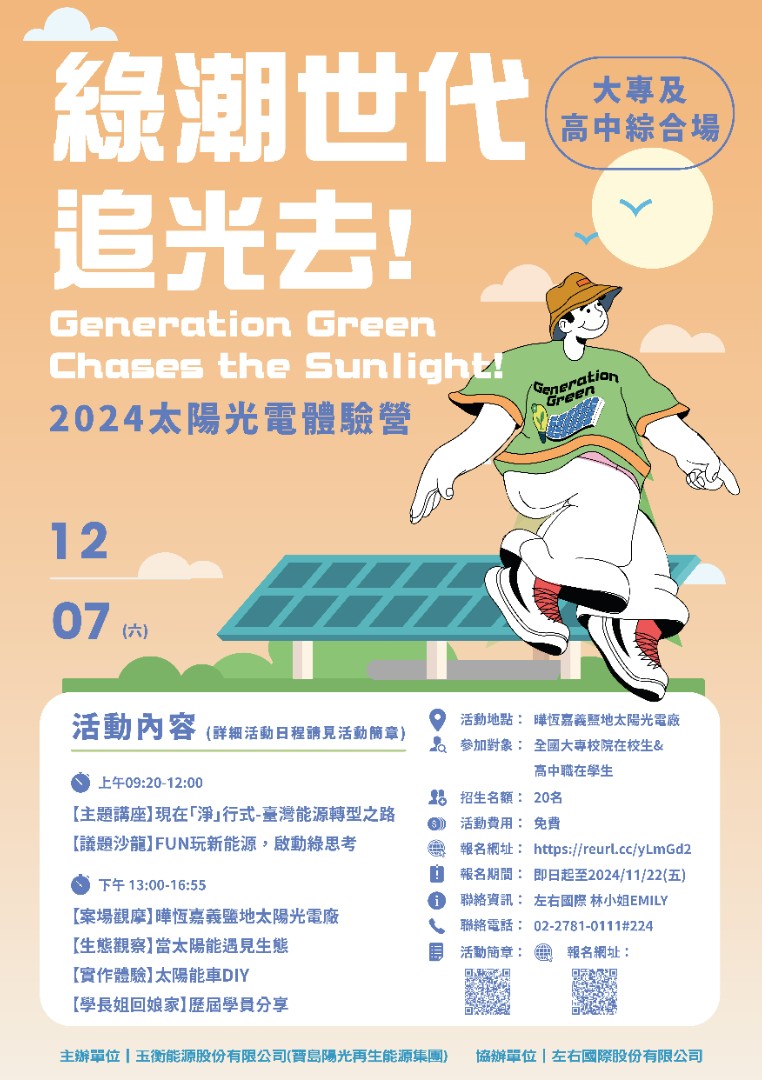 海報2