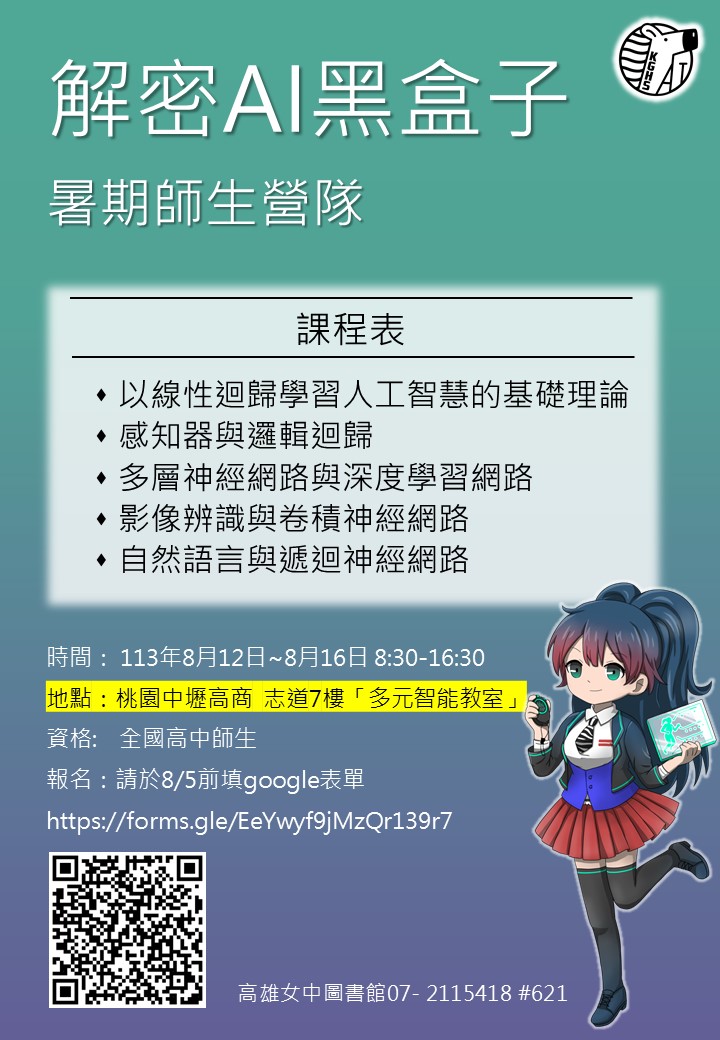海報