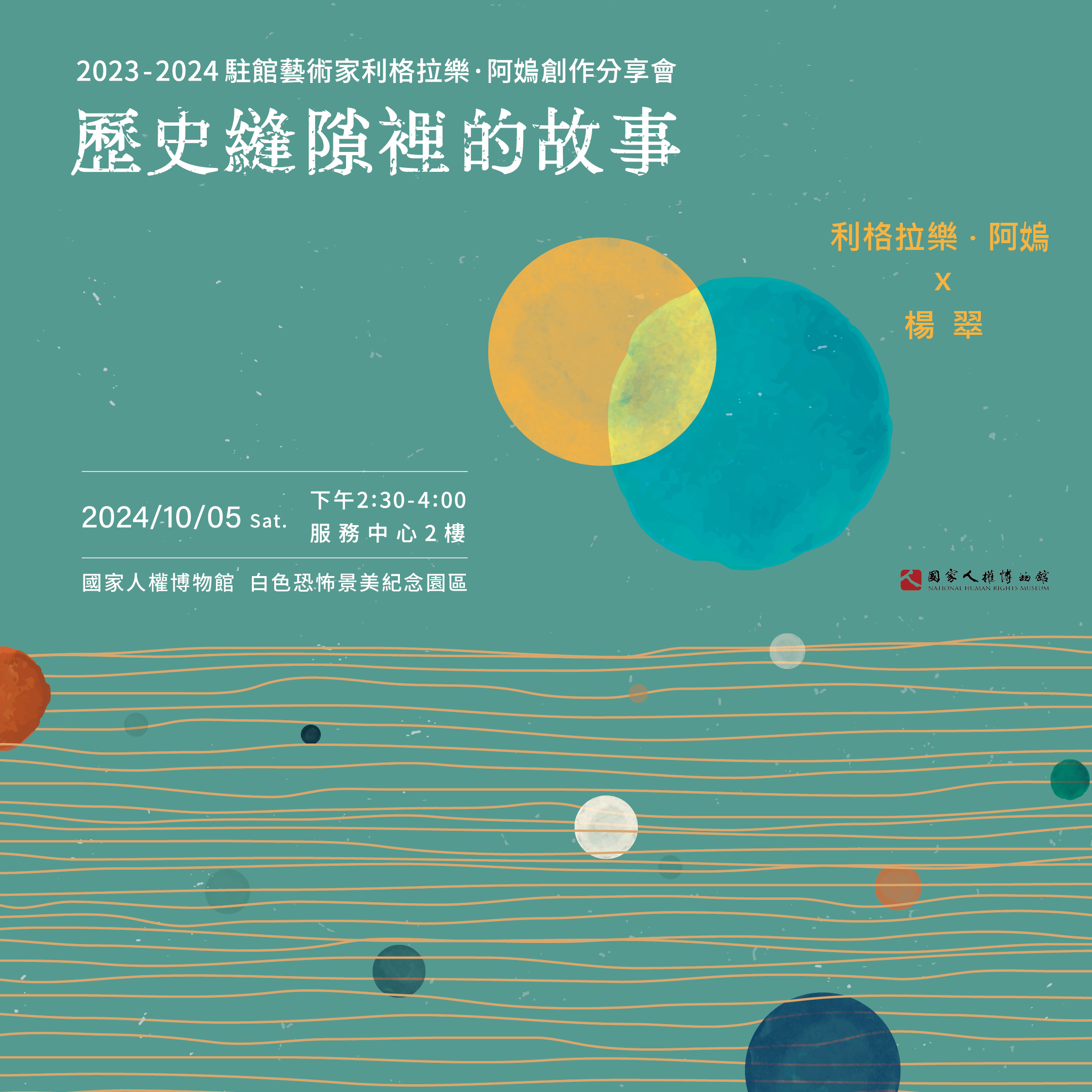 海報