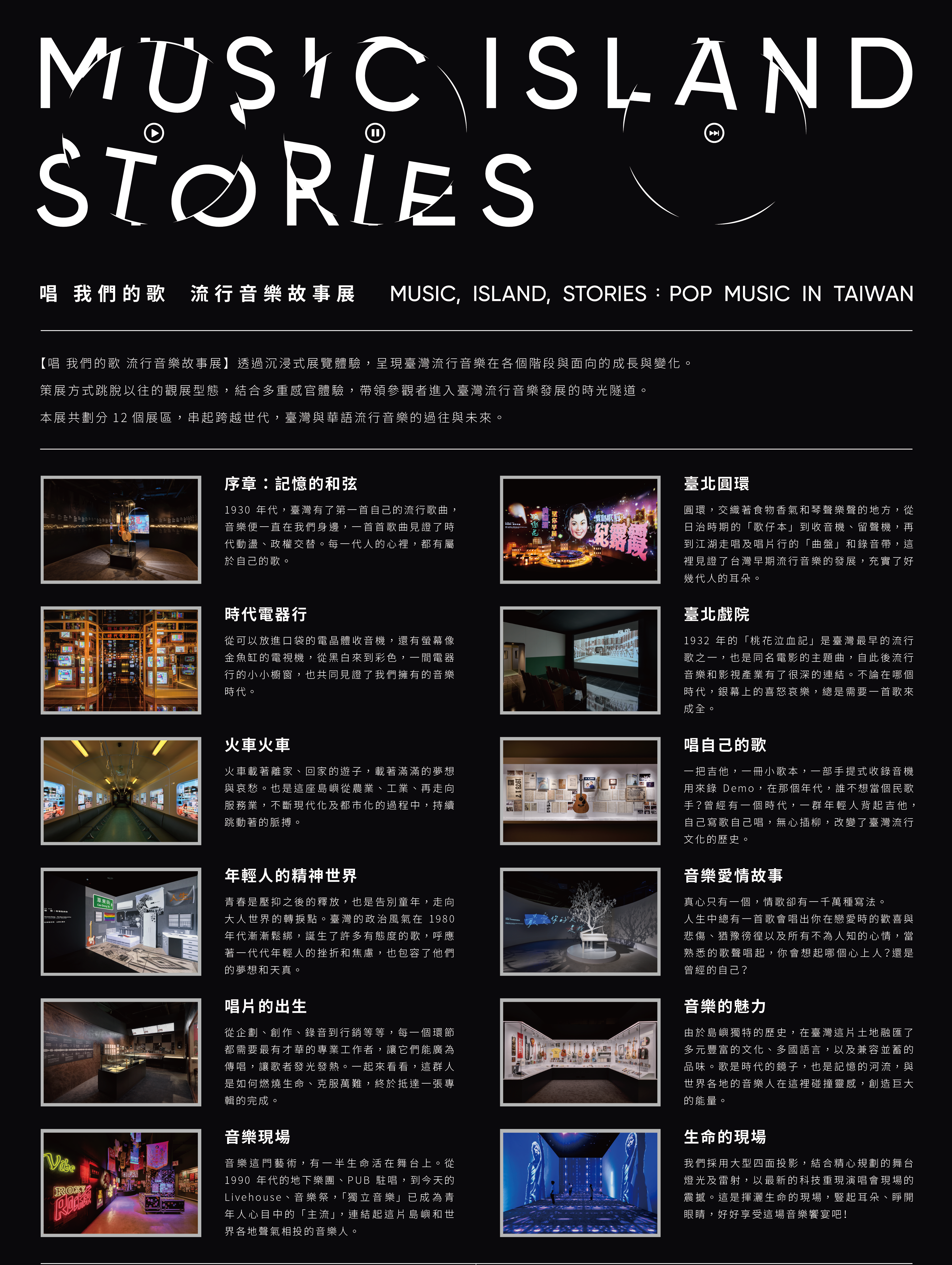 活動海報1