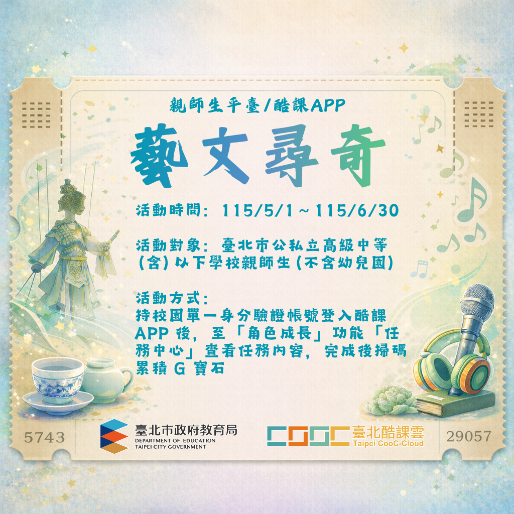海報