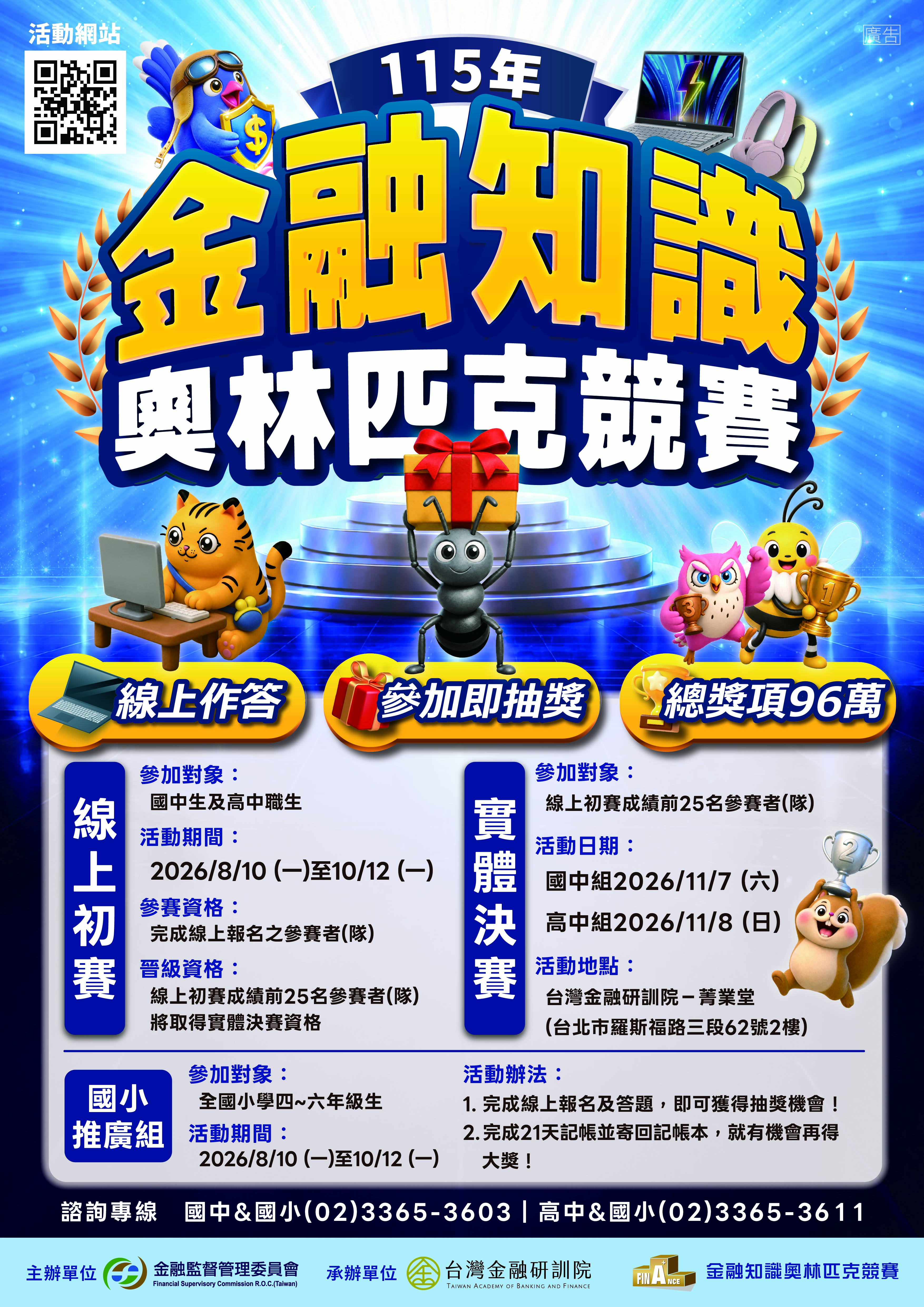 海報2