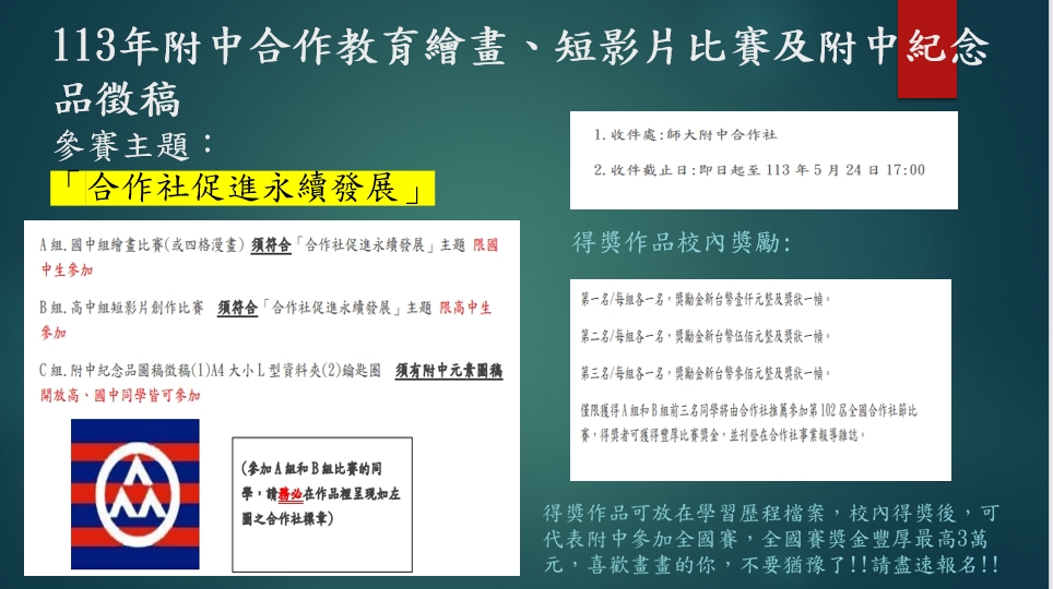 參考海報