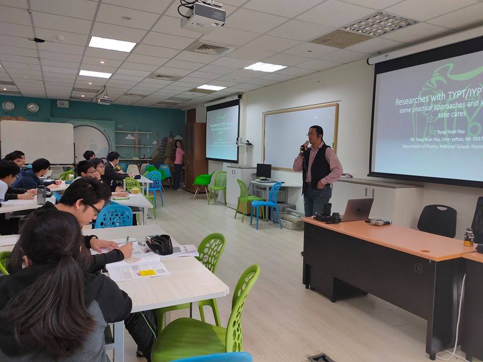 師大物理系徐鏞元教授蒞校專題演講