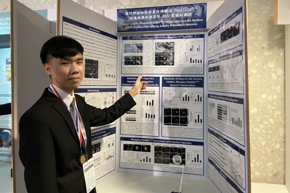 2023潘冠竹-1