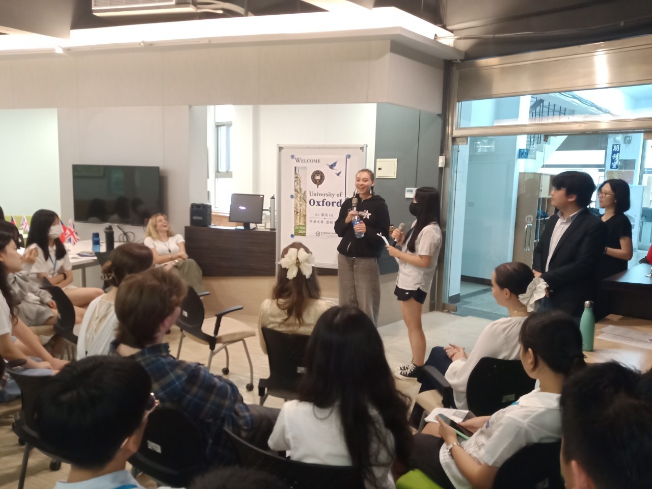 牛津大學交流1