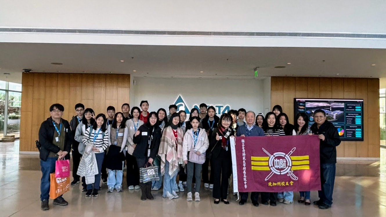 參訪臺達電美國Fremont總部