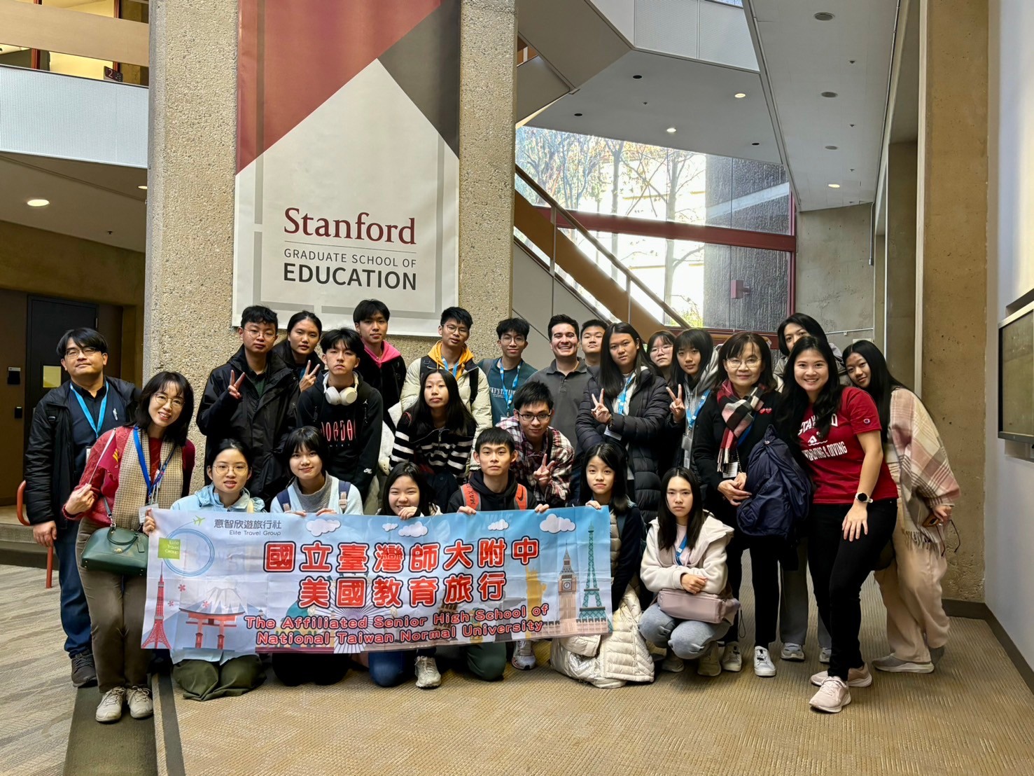 參訪史丹佛大學Graudate School of Education